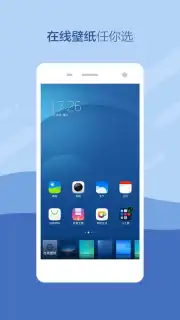 LeWa Launcher скриншот 3