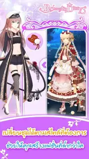 Romantic Diary скриншот 7