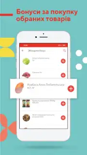 KlassMarket скриншот 3