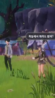 Seven Knights: Revolution скриншот 3