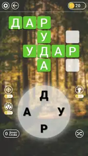 Гра в слова Українською скриншот 4