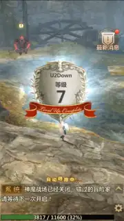Vindictus: Mabinogi Heroes скриншот 3