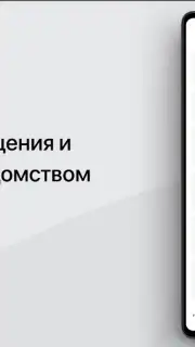 Налоги ФЛ скриншот 5