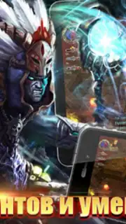 Armed Heroes скриншот 9
