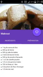 Recettes du Ramadan скриншот 11