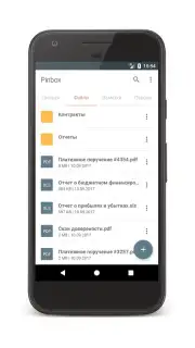 Pinbox скриншот 3