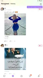 SUGO скриншот 3