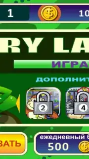 Fairy Land Slot Machine скриншот 5