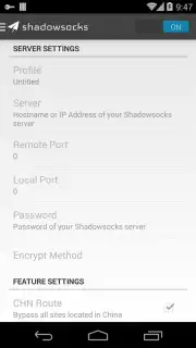 Shadowsocks скриншот 13