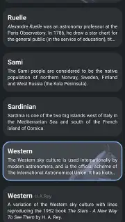 Stellarium Mobile скриншот 8