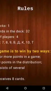 Belka Card Game скриншот 12