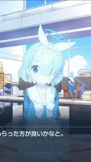 Blue Archive (JP) скриншот 13