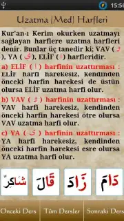 ElifBa скриншот 15