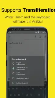 Arabic Keyboard скриншот 6