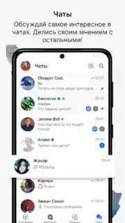 Aitube скриншот 2