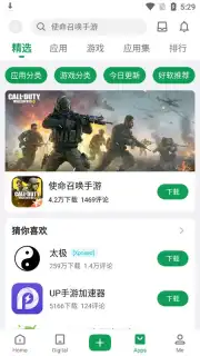 Cool APK скриншот 7