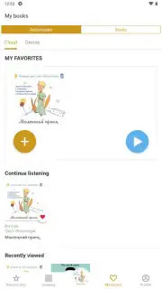 Патефон скриншот 6