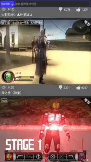 DamonPS2 скриншот 2