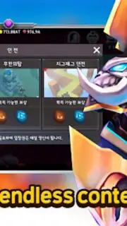 INFINITE HERO скриншот 7