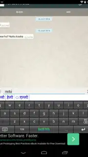 Marathi Pride Marathi Keyboard скриншот 2