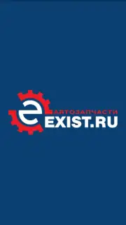 Exist скриншот 2
