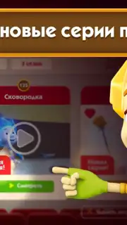 Fixiki скриншот 14