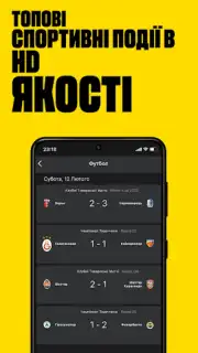 OLL.TV. ТВ, кино, футбол в HD. скриншот 6