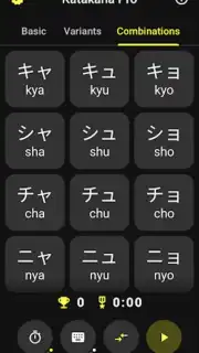 Katakana Pro скриншот 3