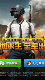 PUBG Mobile: Marching скриншот 12