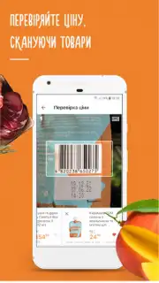 Silpo: Grocery Food Delivery скриншот 2