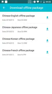 Youdao Translate скриншот 5