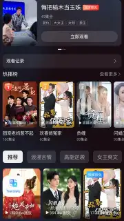 Alipay скриншот 11