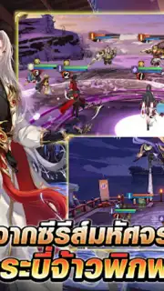 Swords of Legends M Automaton скриншот 5