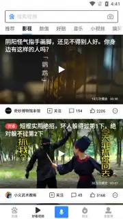 Baidu скриншот 13