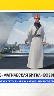 PUBG MOBILE (KR) скриншот 5