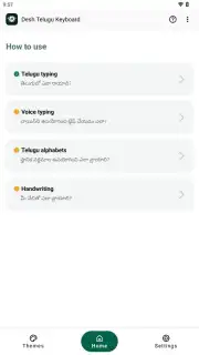 Telugu Keyboard скриншот 14