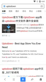 Baidu скриншот 5