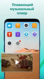 JanaTube‎ скриншот 2