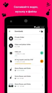 Aloha Browser скриншот 7