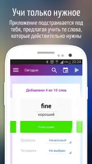 easy ten скриншот 4