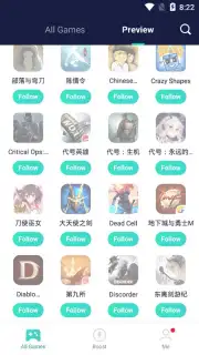 UU Game Booster скриншот 6