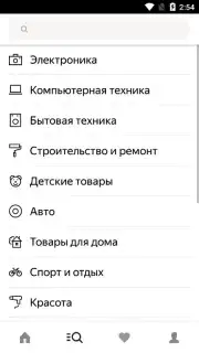 Yandex.Market скриншот 5