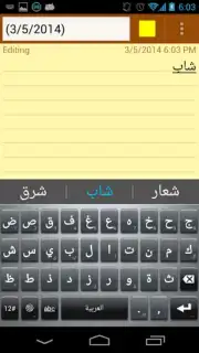 Linpus Keyboard (main body) скриншот 7