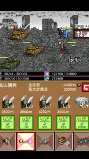 とつダン2 скриншот 2
