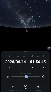 Stellarium Mobile скриншот 15