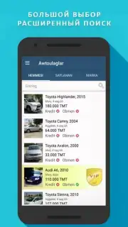 TMCARS скриншот 5