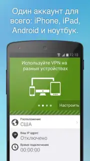 Free VPN Proxy by Seed4.Me скриншот 4