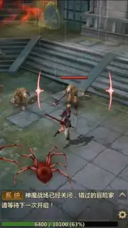 Vindictus: Mabinogi Heroes скриншот 8