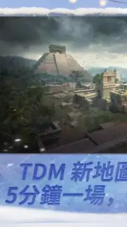 PUBG MOBILE：絕地求生M скриншот 6