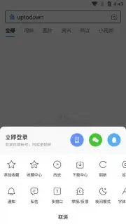 Baidu скриншот 9